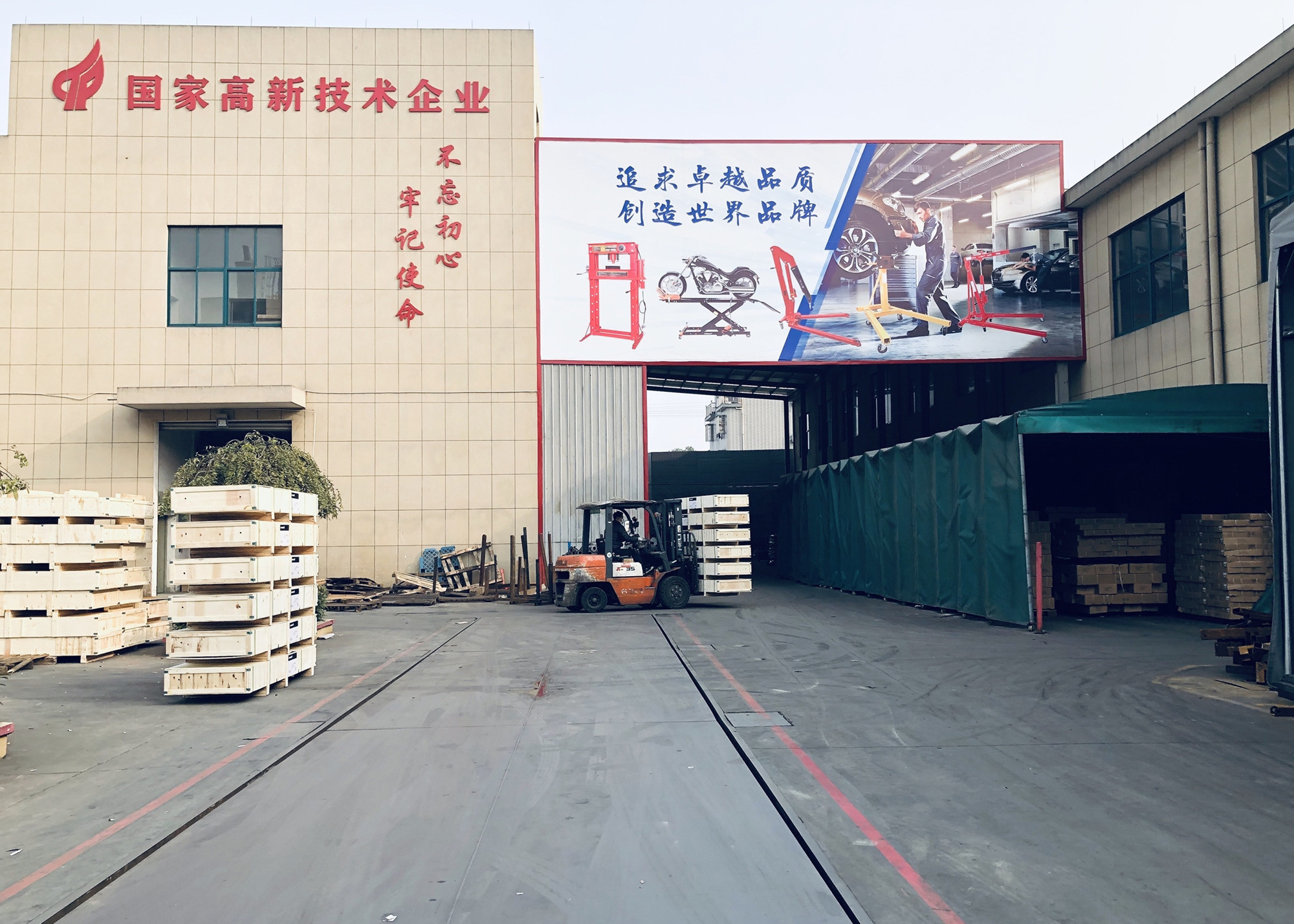 চীন Jiaxing Yeeda International Co.,Ltd সংস্থা প্রোফাইল